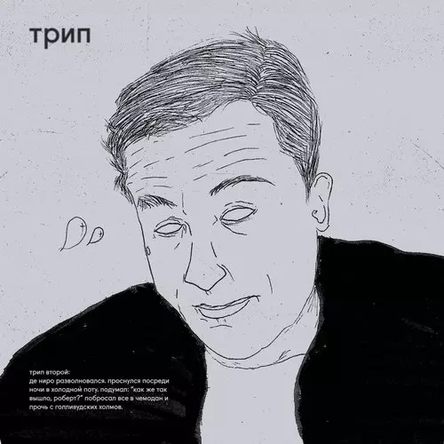 image cover: VA - De Niro Is Concerned [TRP002]