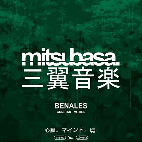 image cover: Benales - Constant Motion on Mitsubasa