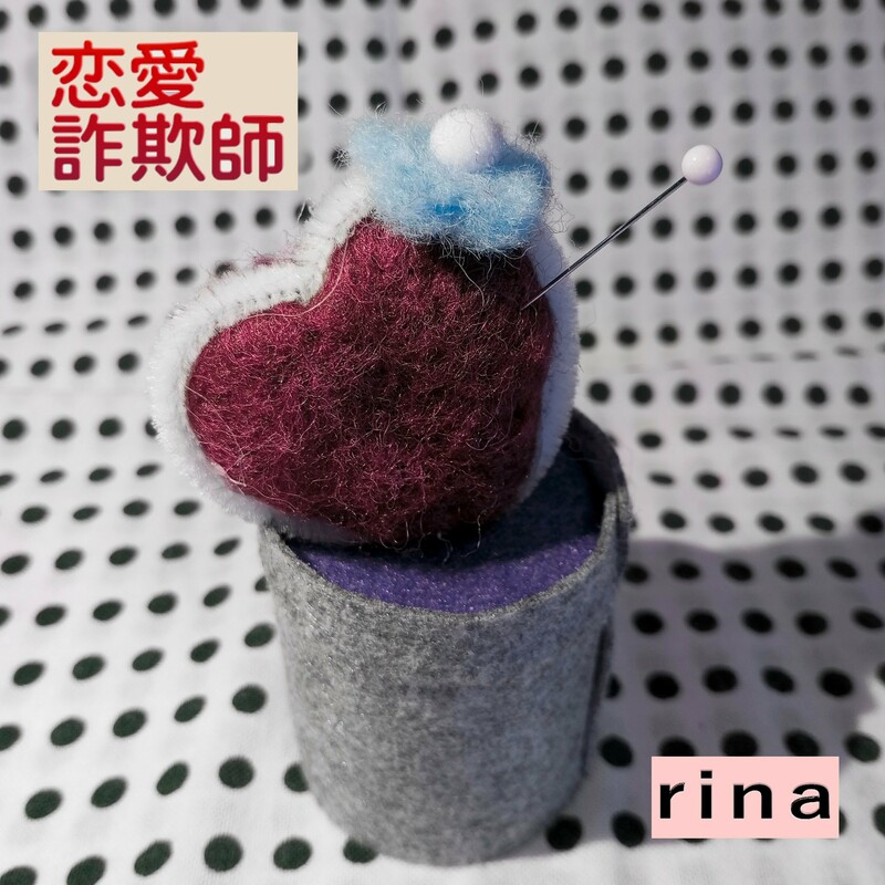 image cover: Rina - 恋愛詐欺師 (Off Vocal) on Dew Ridge Records