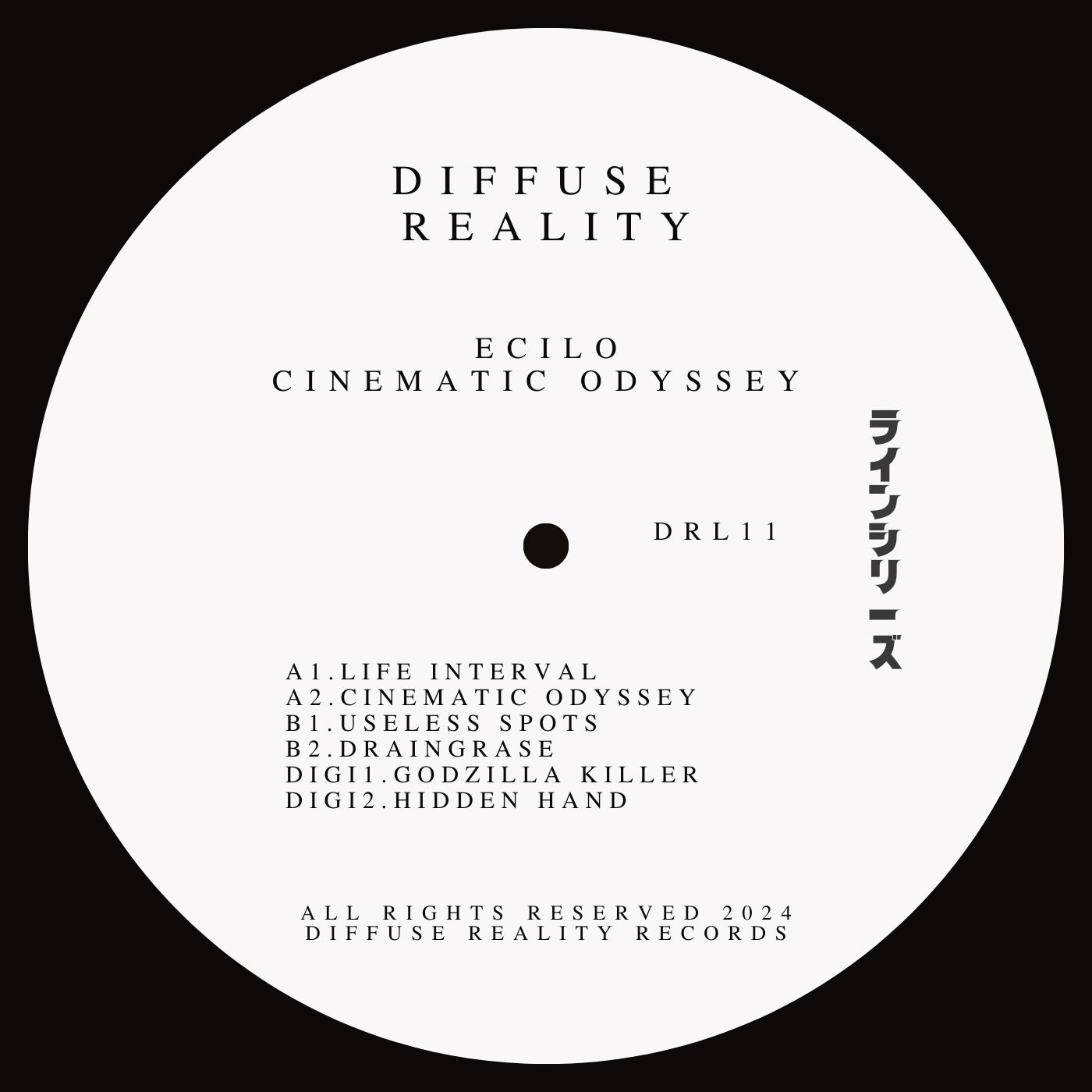 Release Cover: Cinematic Odyssey Download Free on Electrobuzz