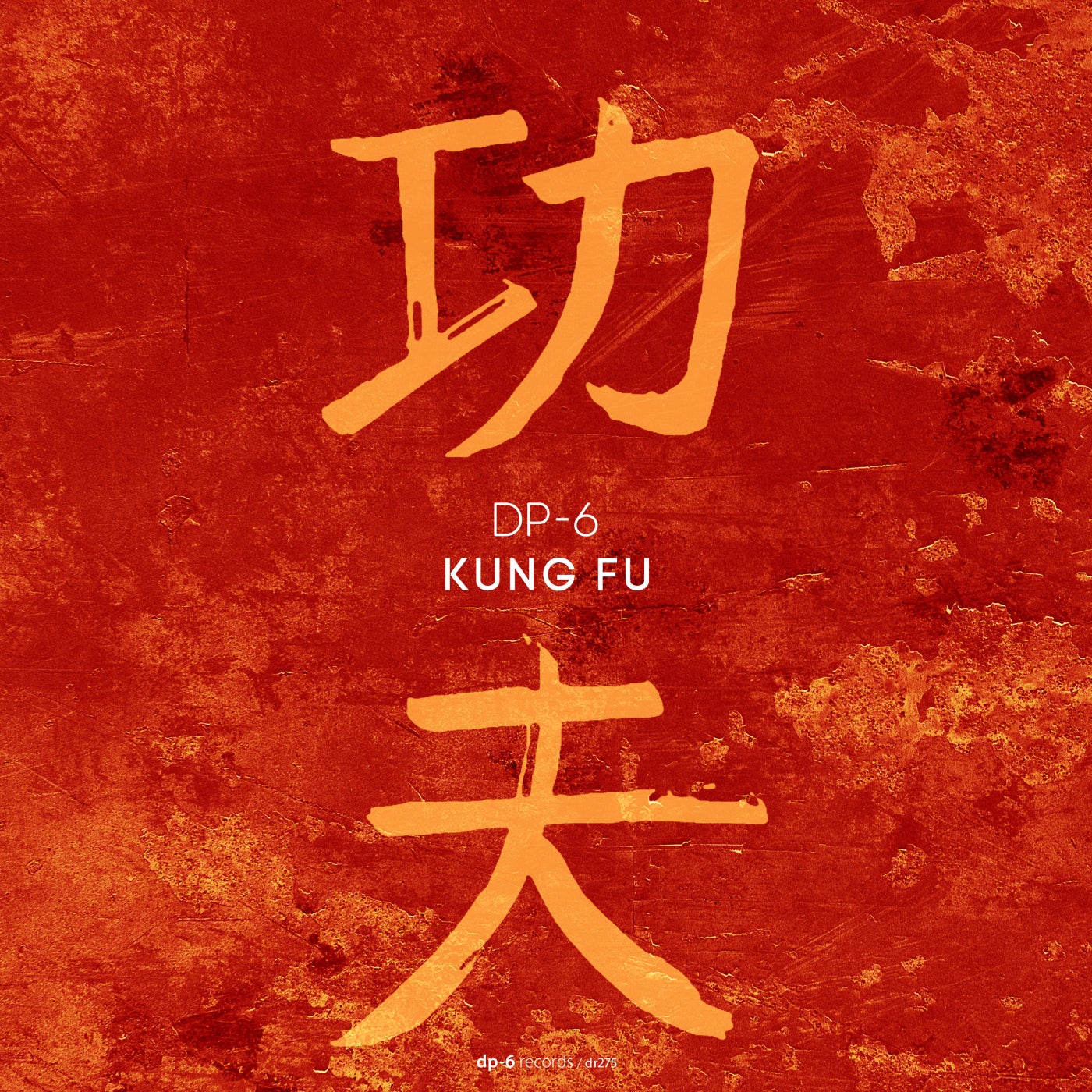 image cover: DP-6 - Kung Fu on (DP-6 Records)