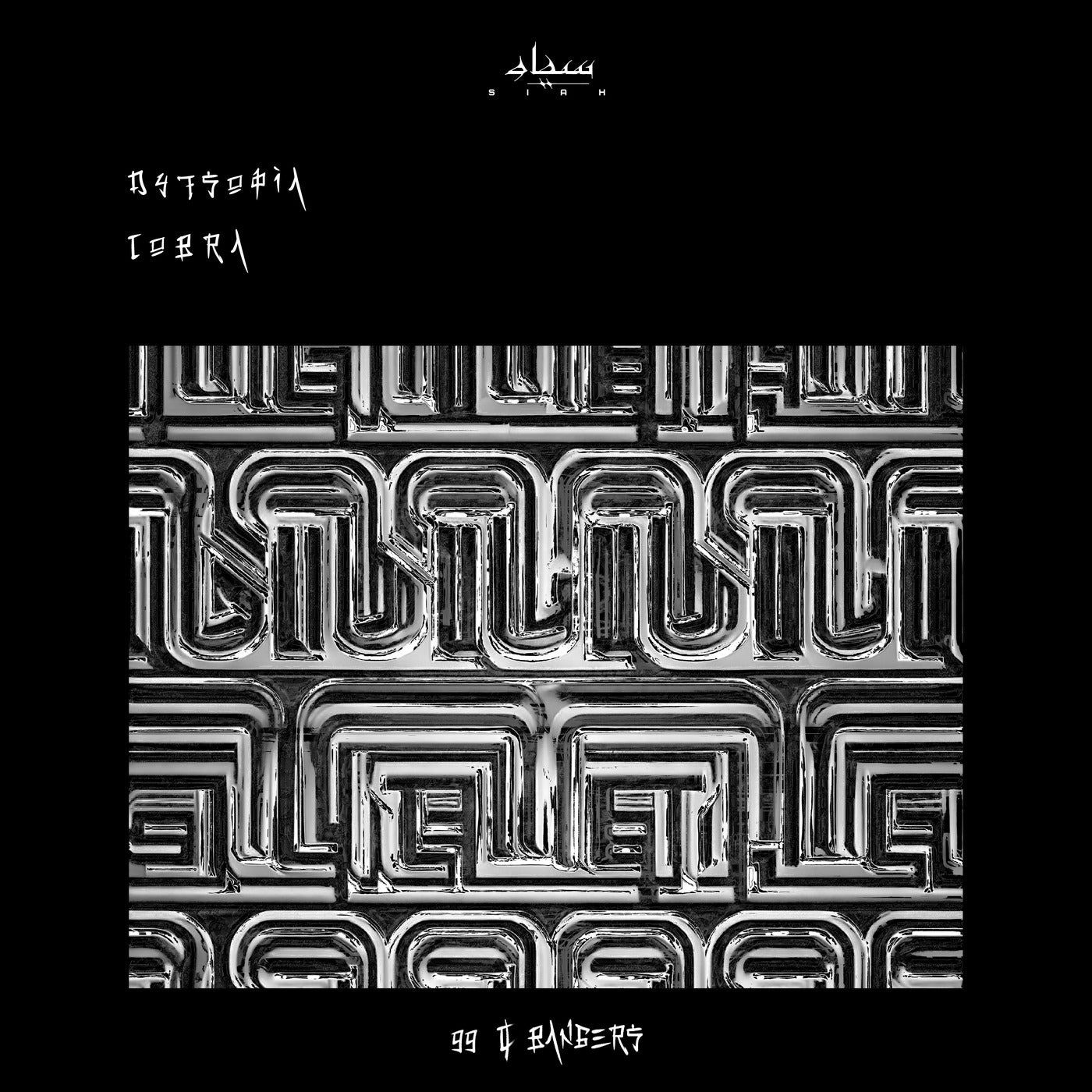 image cover: Dystopia - Cobra on SIAH Records