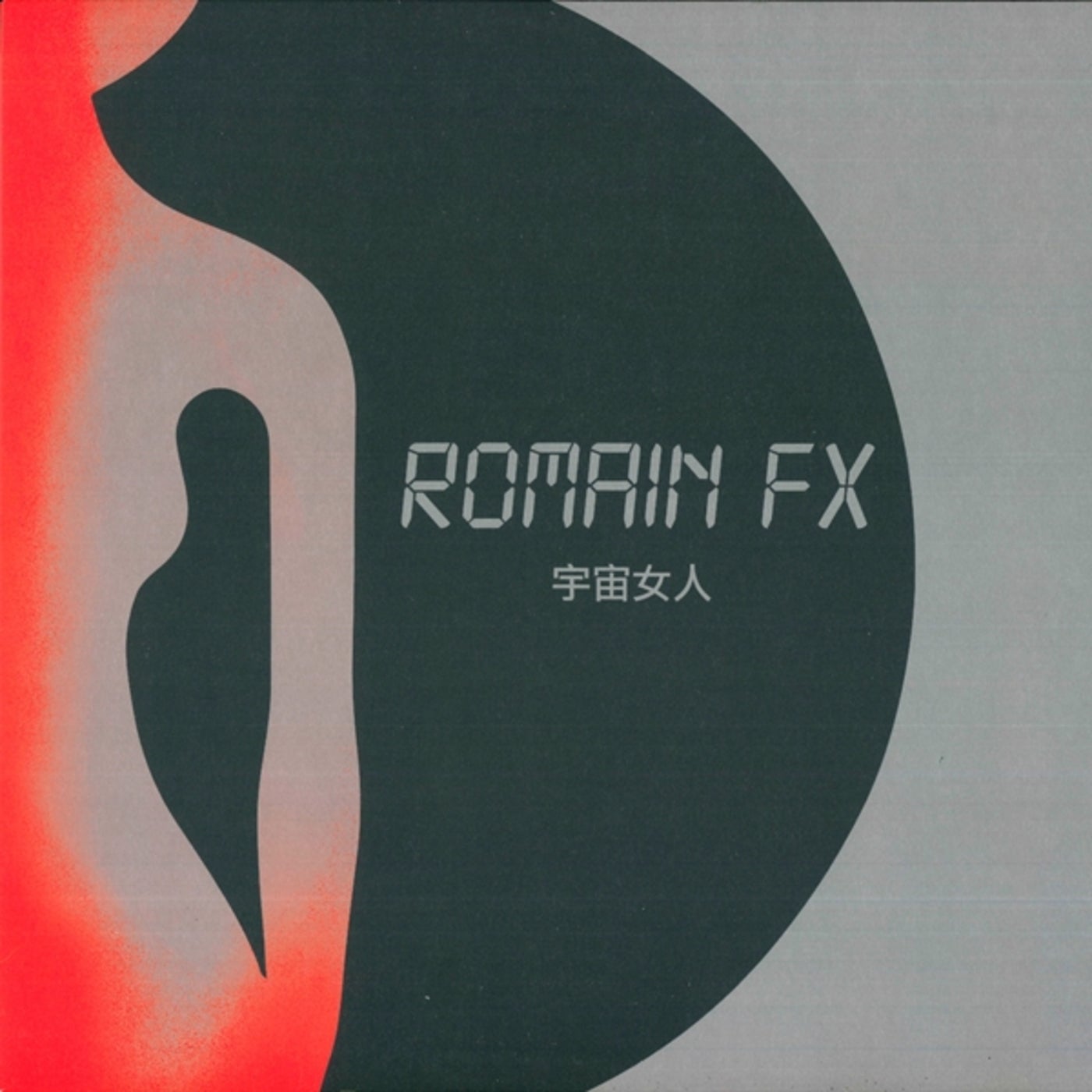 Cover Image for Romain FX, Kaona - Spacer Woman (Cantonese Cover) on Mr. Disc Organization